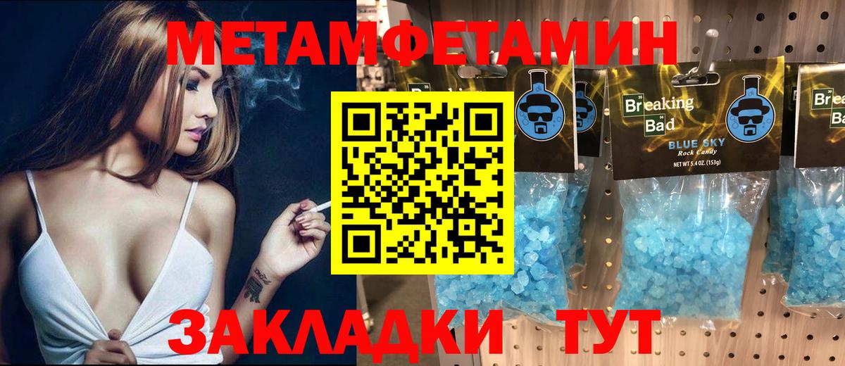 АМФ  Вход с VPN  Белорецк  Amphetamine Розовый 
