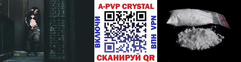 Alpha PVP мука  ОМГ ОМГ как войти  Белорецк 