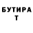 Бутират 1.4BDO Marius Marius