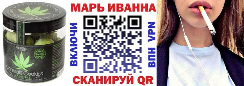 MEGA маркетплейс  Белорецк  Еда ТГК марихуана  наркошоп 
