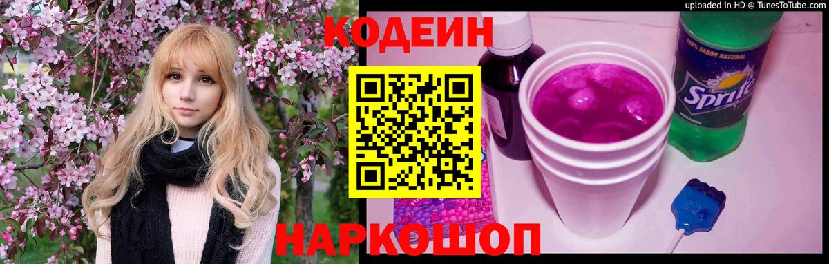 APVP Белорецк
