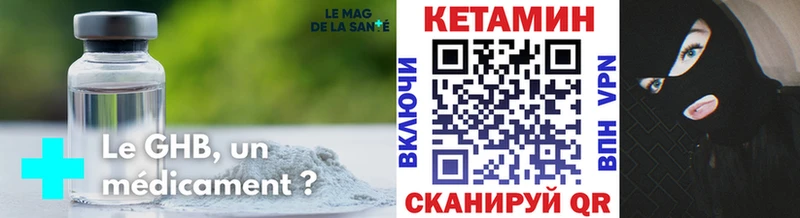 как найти закладки Белорецк КЕТАМИН ketamine