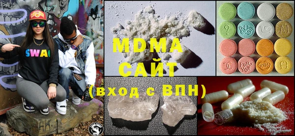 COCAINE Арсеньев