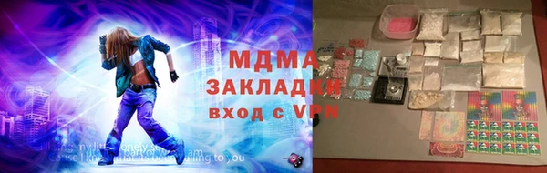 COCAINE Арсеньев