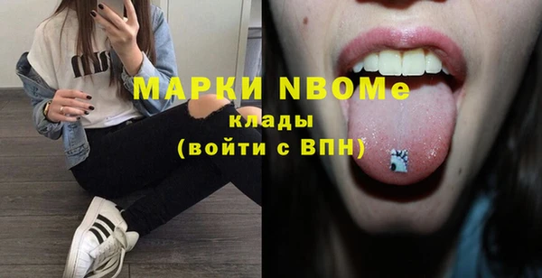 COCAINE Арсеньев