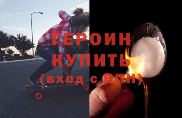 COCAINE Арсеньев