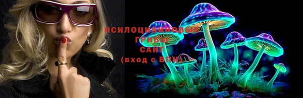 кокаин премиум Армянск