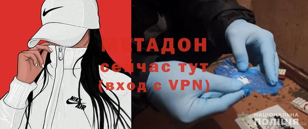 COCAINE Арсеньев