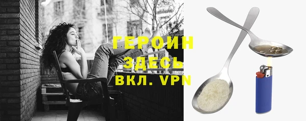 кокаин премиум Армянск