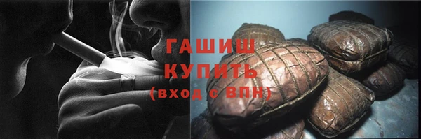 COCAINE Арсеньев