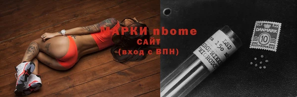 кокаин премиум Армянск