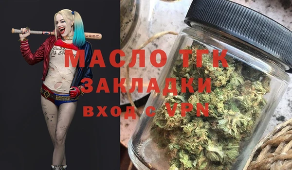 кокаин премиум Армянск