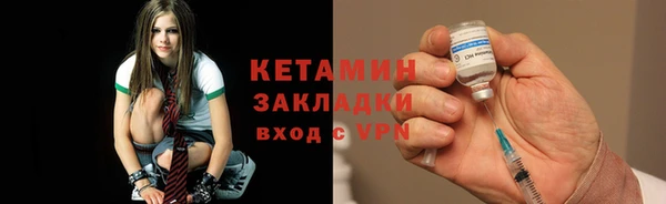 кокаин премиум Армянск