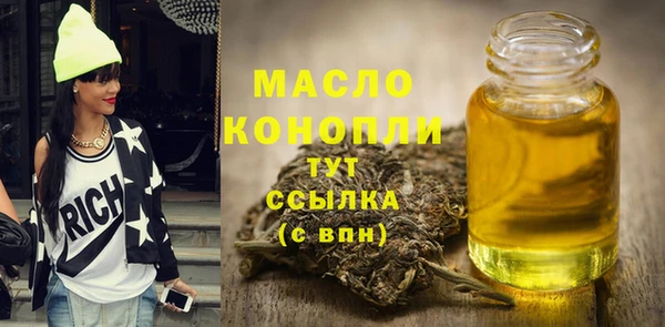 COCAINE Арсеньев