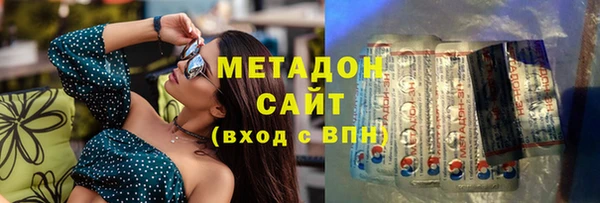 кокаин премиум Армянск