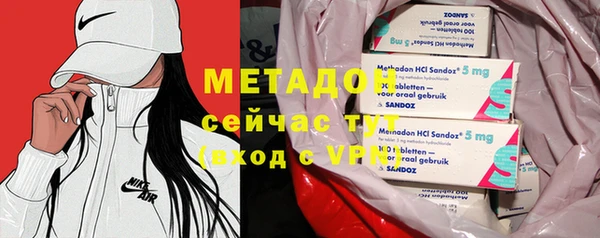 кокаин премиум Армянск