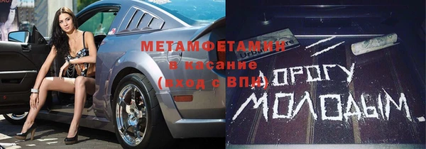 кокаин премиум Армянск