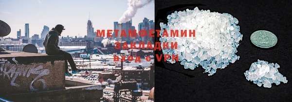 COCAINE Арсеньев