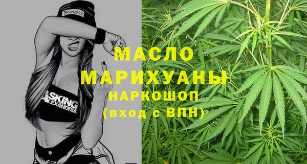 кокаин премиум Армянск