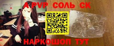 ALPHA PVP Гагарин