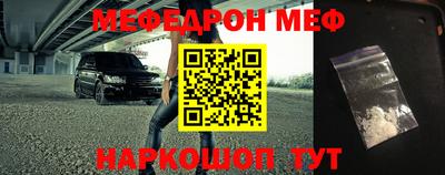 ALPHA PVP Гагарин
