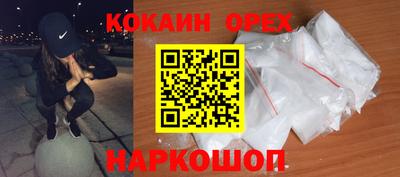 mix Гай