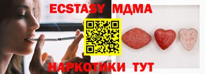 mix Гай