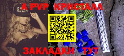 таблы Гатчина