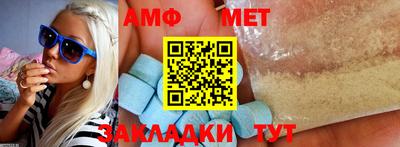 ALPHA PVP Гагарин