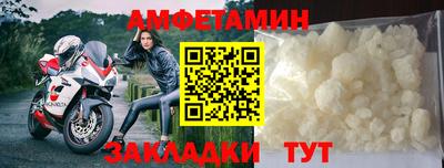 первитин Долгопрудный