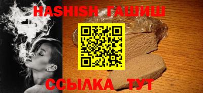 mix Гай