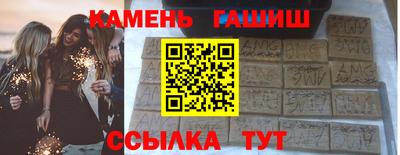 таблы Гатчина