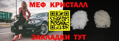 mix Гай