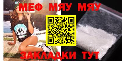 таблы Гатчина
