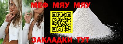 mix Гай