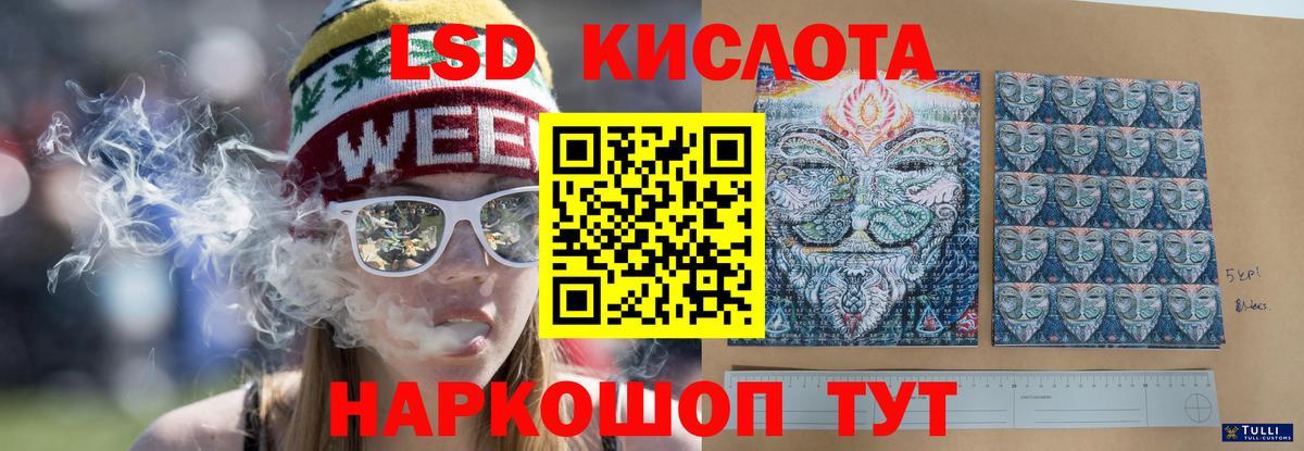 КОКАИН  ГАШИШ  Вход с VPN  ГАШ  Меф МЯУ МЯУ   Белорецк  Канабис 