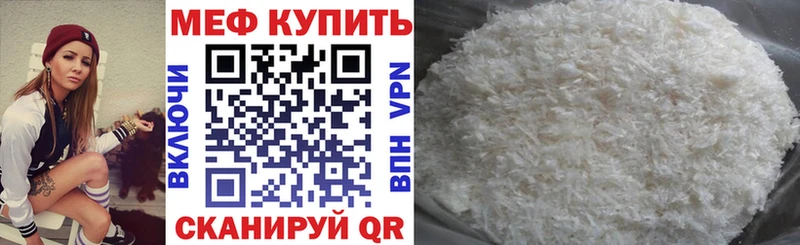 Меф VHQ  kraken зеркало  Белорецк  сколько стоит 