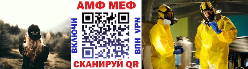 Метамфетамин мет  где найти наркотики  Белорецк 