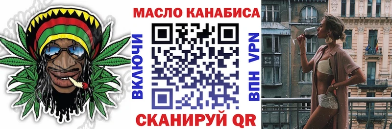 ТГК концентрат сколько стоит ссылка на мегу онион Белорецк
