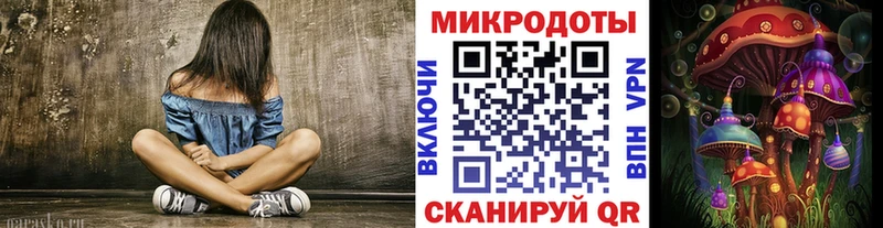 Галлюциногенные грибы мухоморы  Белорецк 